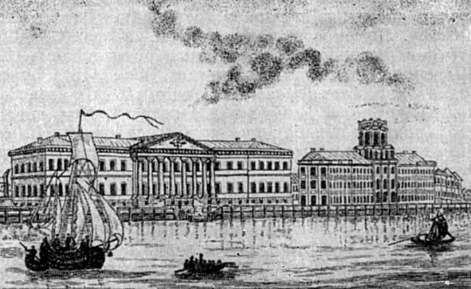 Здание Российской академии наук, основанной Петром I в 1724 г.