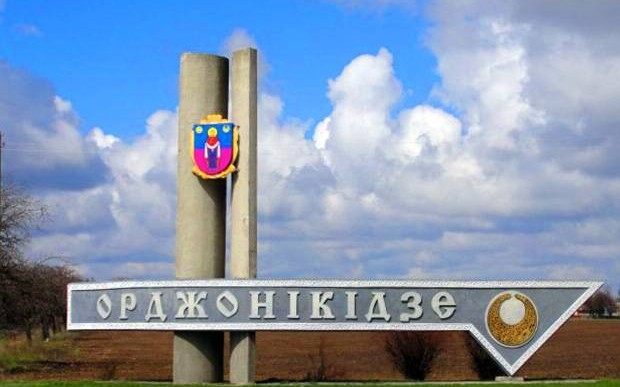 Украинский суд отказал вернуть городу Покрову название Орджоникидзе