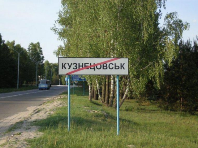 Декоммунизированные города Украины начинают возврат советских названий