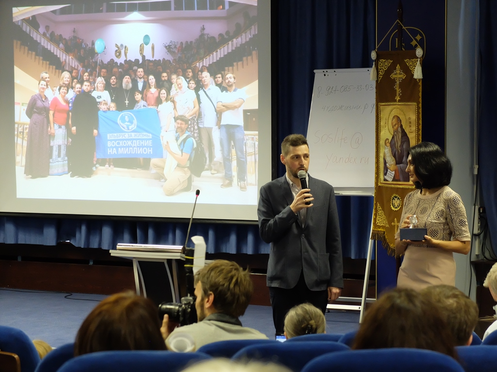 Сергей Чесноков вручает приз активистке организации "За жизнь"